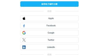 国外广告联盟推广中的流量方式