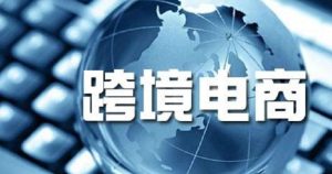 跨境电商独立站+Facebook推广项目的试错成本