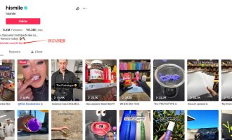 4种Tiktok账号爆款视频制作方法