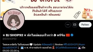 Twitter账号运营手办盲盒利基市场，一盒利润最低5美元