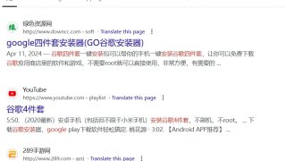facebook免费引流技巧和付费投流教程