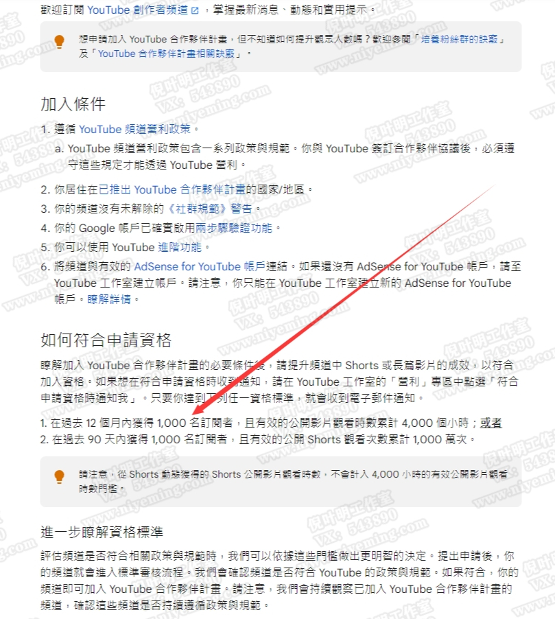 youtube(油管)怎么赚钱？6种适合新手的快速赚钱方法