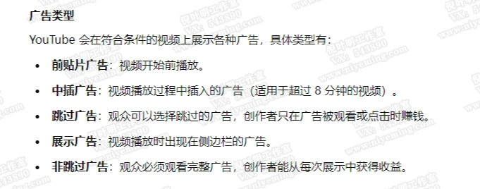 youtube(油管)怎么赚钱？6种适合新手的快速赚钱方法