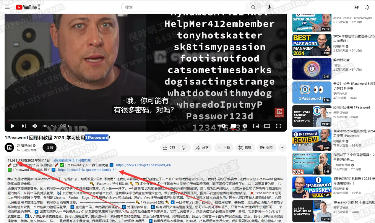 youtube(油管)怎么赚钱？6种适合新手的快速赚钱方法