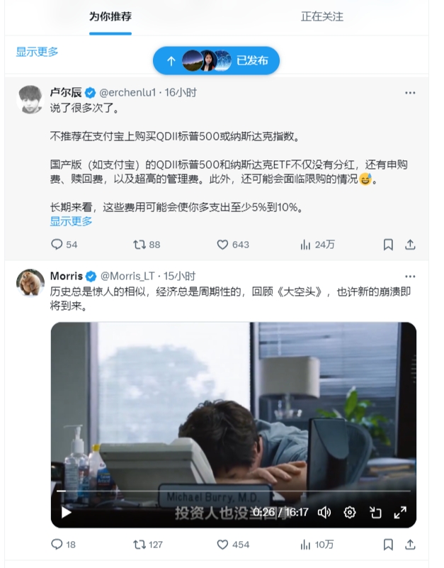 Twitter推特怎么赚钱，5种适合新手赚钱方法和教程