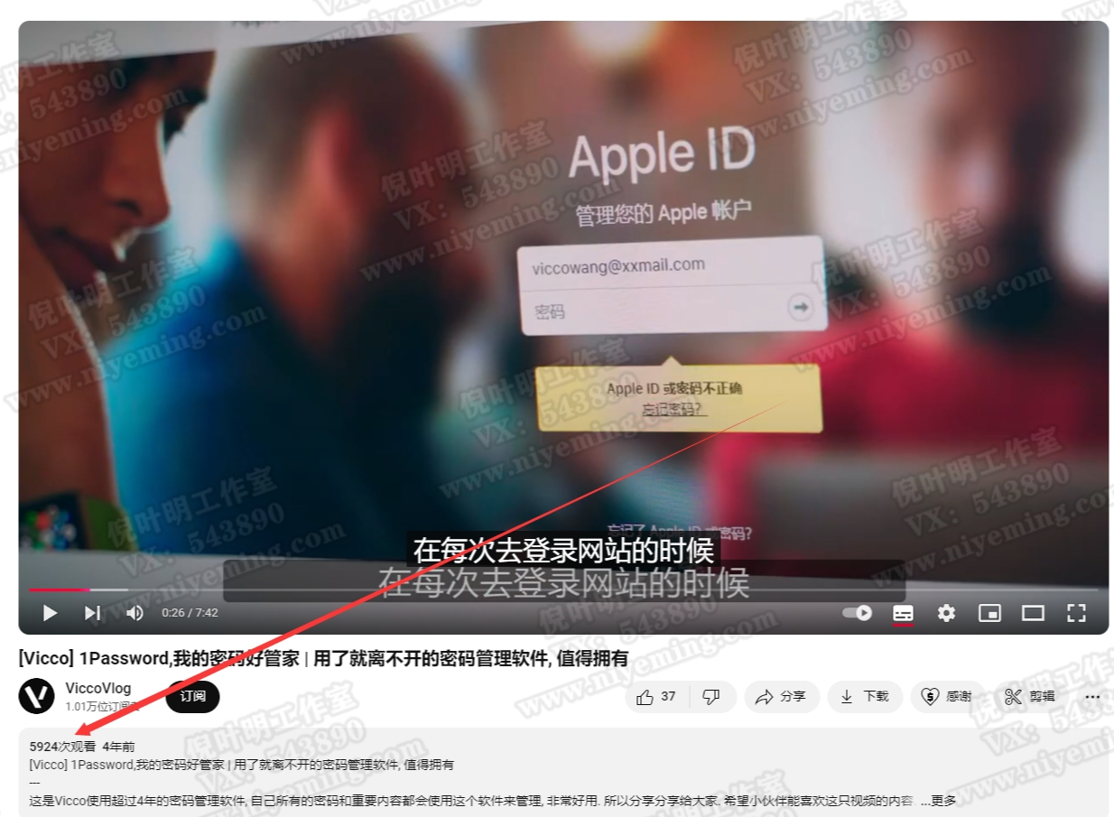 youtube(油管)怎么赚钱？6种适合新手的快速赚钱方法