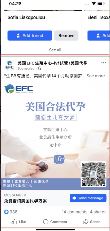 facebook免费引流技巧和付费投流教程