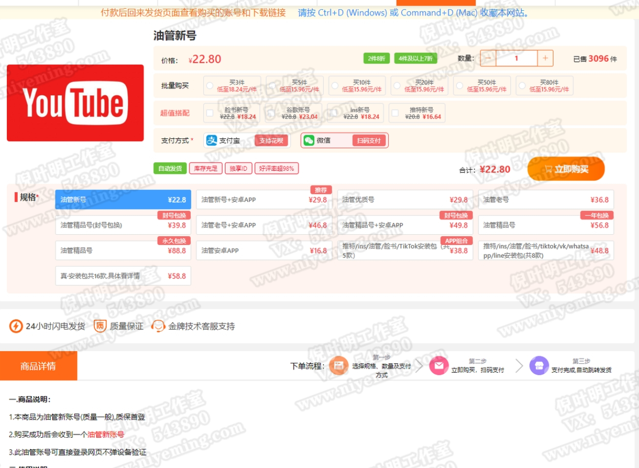 youtube(油管)怎么赚钱？6种适合新手的快速赚钱方法