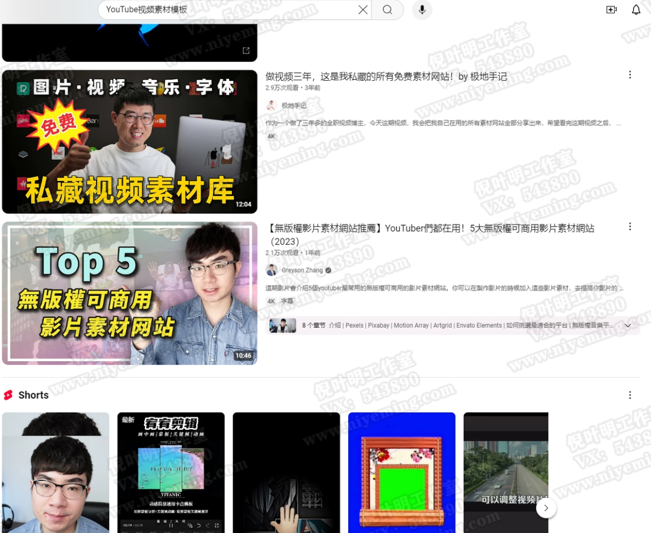 youtube(油管)怎么赚钱？6种适合新手的快速赚钱方法