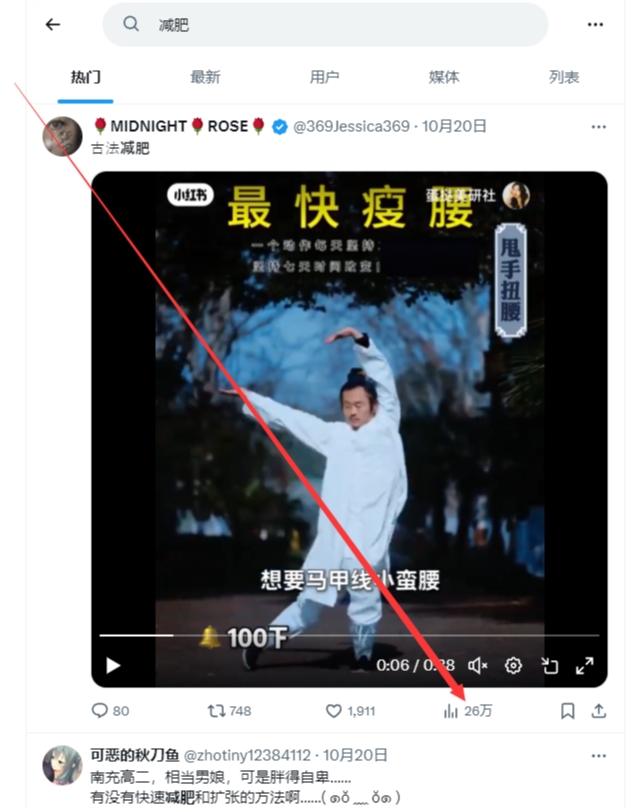 Twitter推特怎么赚钱，5种适合新手赚钱方法和教程