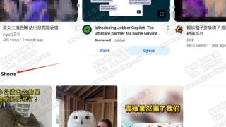 比Tiktok更适合国人出海赚钱项目：YouTube Shorts赚钱