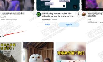 比Tiktok更适合国人出海赚钱项目：YouTube Shorts赚钱