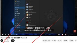 广告联盟赚钱教程：YouTube推广工具类软件