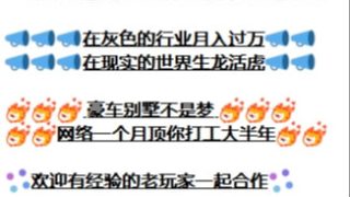 telegram怎么赚钱？3个telegram赚钱项目教程