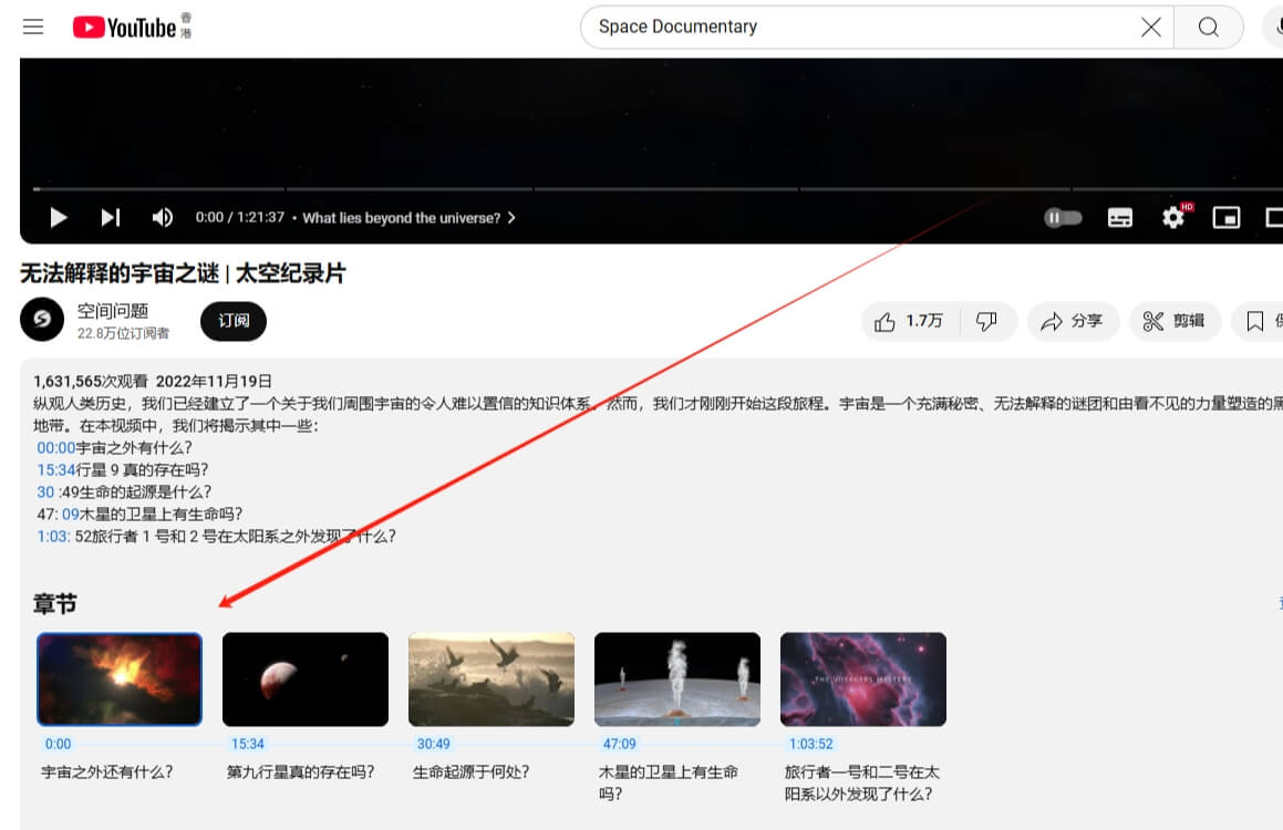 Ai打造YouTube自动化频道赚钱，月赚2000美金