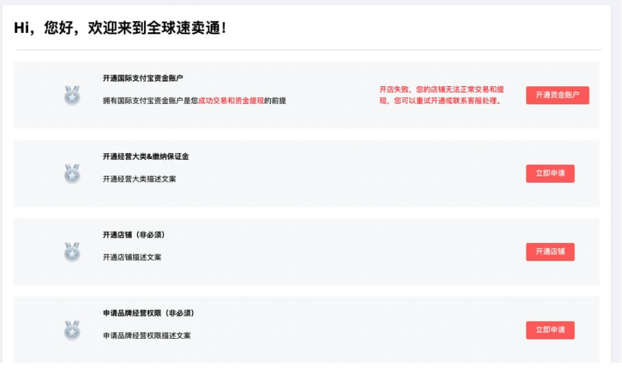 新手如何在速卖通开店赚钱？4个非常好卖的商品类目推荐
