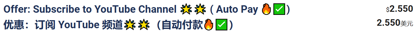 AdMaven CPA平台流量套利项目，3分钟赚美金