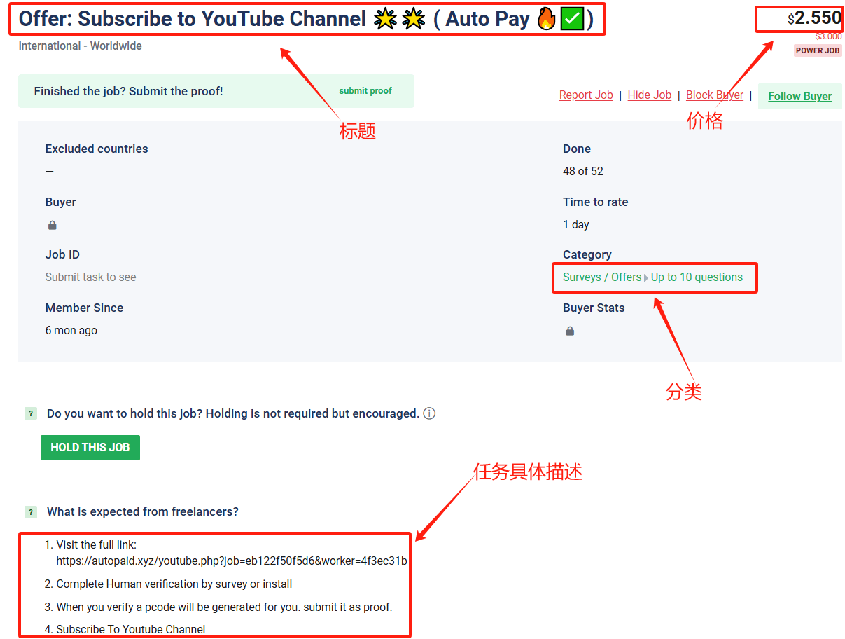 AdMaven CPA平台流量套利项目，3分钟赚美金