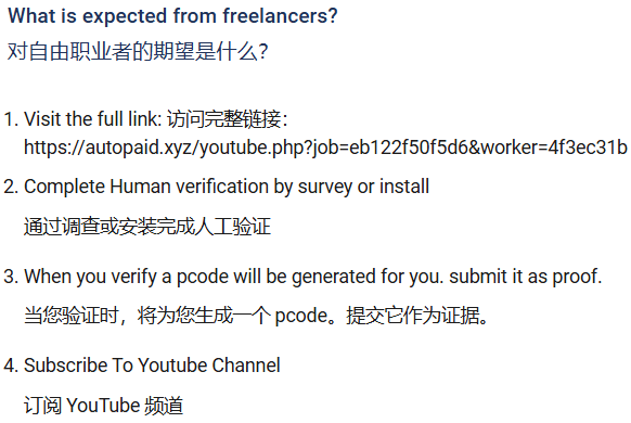 AdMaven CPA平台流量套利项目，3分钟赚美金