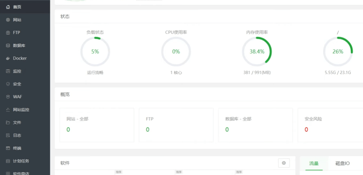 ColoCrossing怎么样？ColoCrossing vps主机测评及优惠码