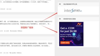国外广告联盟EMU详解，以及EMU操作流程指南
