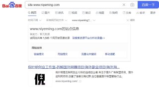 域名备案与不备案的区别和影响