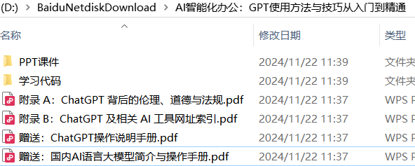 领英LinkedIn快速推广JVZoo联盟营销，一单佣金20美金起