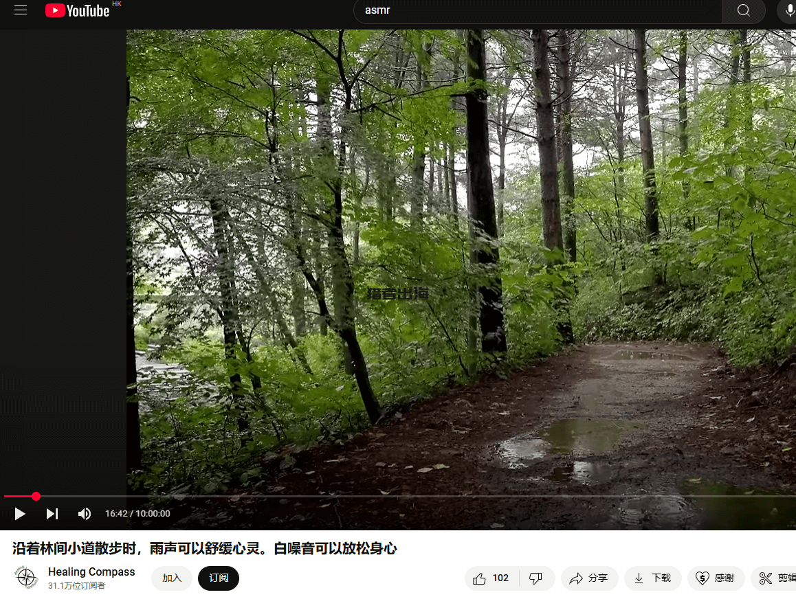 ASMR助眠视频项目，月入4537美金的海外赚钱案例拆解