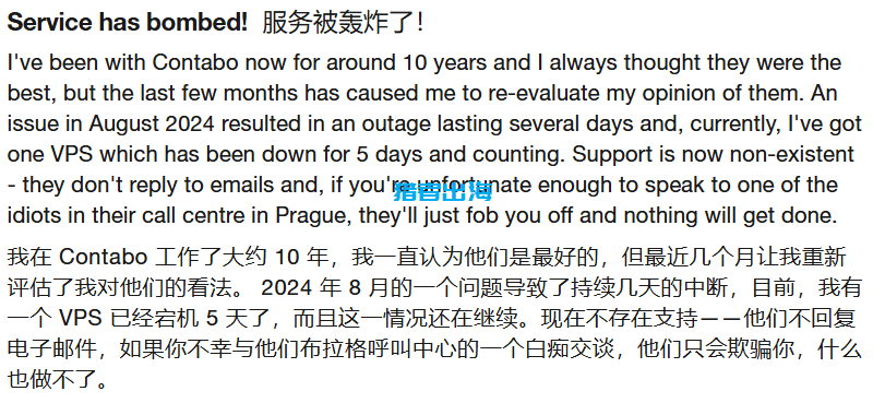 自建云盘就选Contabo，Contabo VPS主机测评及优惠码