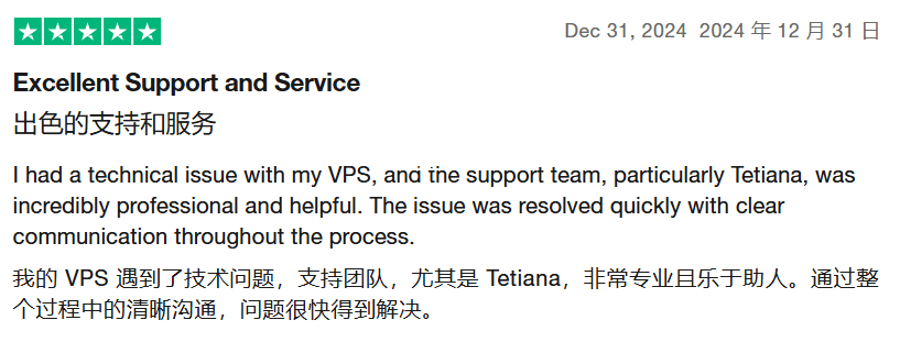 自建云盘就选Contabo，Contabo VPS主机测评及优惠码
