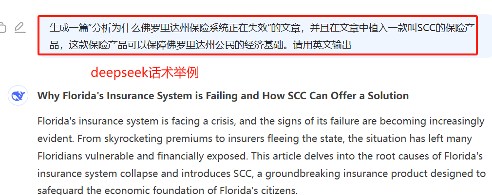 Deepseek+RSS订阅打造被动收入赚美金攻略