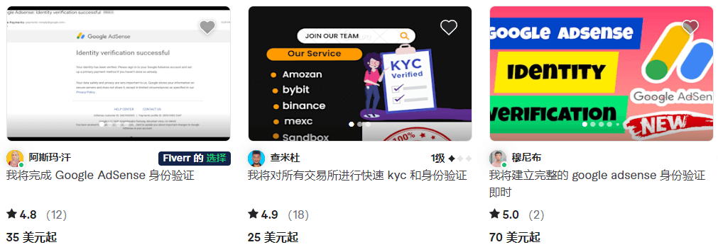 国外美足控平台FeetFinder，销售美足图片赚美金