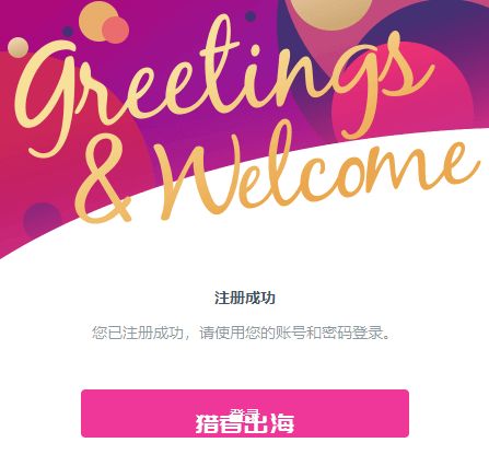 Goodnovel平台搬运爽文小说赚美金，月赚3000刀