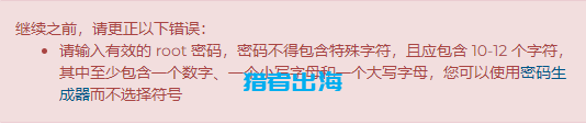 Hostsailor测评与优惠码：抗投诉vps主机首选