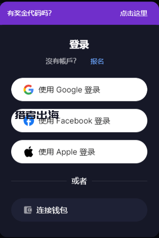 JumpTask国外微任务平台撸美金项目，看广告也能月入几百美金