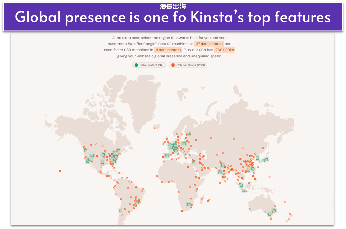 Kinsta怎么样？为WordPress seo而生的Kinsta vps主机测评及优惠码
