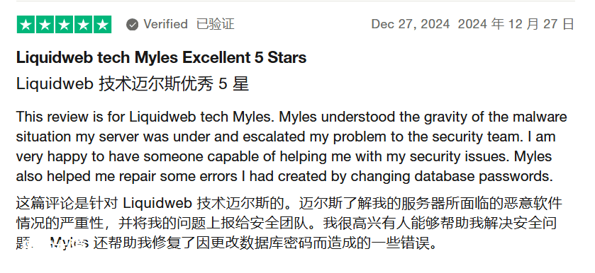 LiquidWeb测评：美国高性能vps主机及优惠码