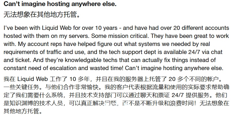 LiquidWeb测评：美国高性能vps主机及优惠码
