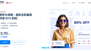 印度高防VPS主机Milesweb测评与优惠码