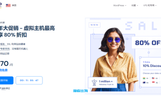 印度高防VPS主机Milesweb测评与优惠码