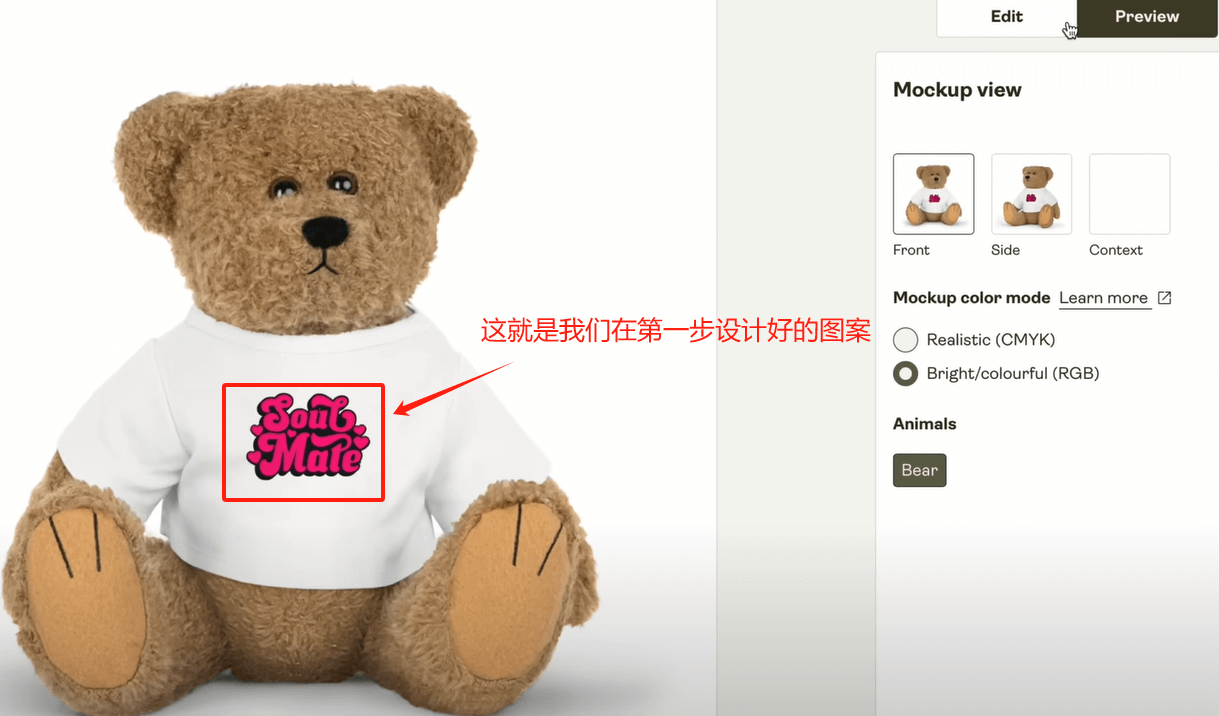 通过Printify平台零成本做跨境电商，月赚上万美金
