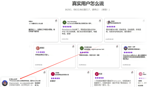联盟营销项目：利用谷歌地图推广ProveSource网站插件工具赚美金