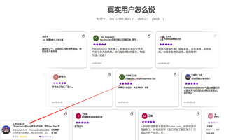 联盟营销项目：利用谷歌地图推广ProveSource网站插件工具赚美金