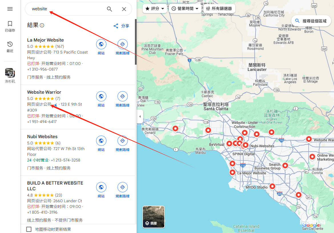联盟营销项目：利用谷歌地图推广ProveSource网站插件工具赚美金