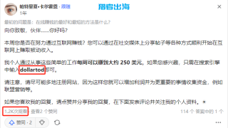 通过美版知乎Quora问答平台，吸引流量到独立站赚美金