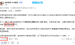 通过美版知乎Quora问答平台，吸引流量到独立站赚美金