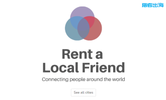 利用AI工具在Rentalocalfriend交友平台和老外陪聊赚钱，日赚100刀