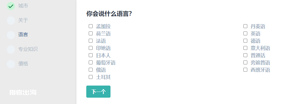 利用AI工具在Rentalocalfriend和老外聊天赚钱，日赚100刀