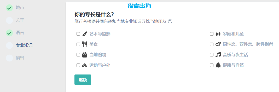 利用AI工具在Rentalocalfriend和老外聊天赚钱，日赚100刀