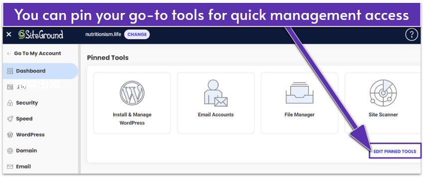SiteGround怎么样？适合WordPress seo的vps主机推荐